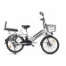 Электровелосипед Eltreco GREEN CITY e-ALFA GL 12,5 Ah Электровелосипед Eltreco GREEN CITY e-ALFA GL 12,5 Ah